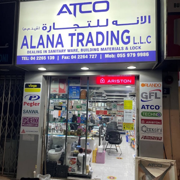 Published Alana Trading LLC shopfront photograph in Deira